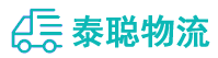 重庆到新乐市物流公司